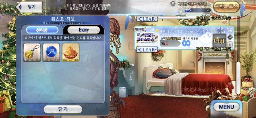 한그오) 룰렛 자체 종료_3.jpg