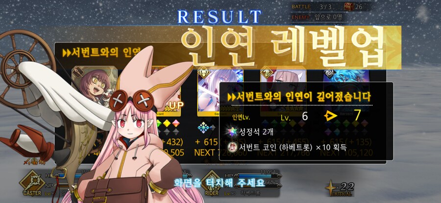 한그오) 룰렛 자체 종료_6.png