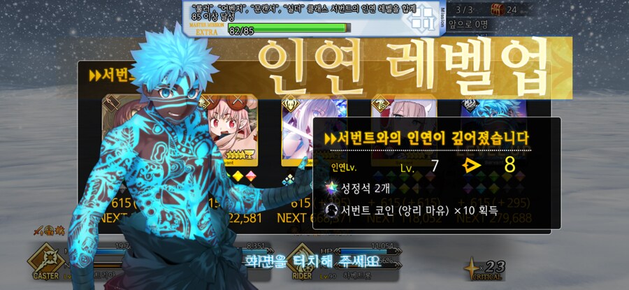 한그오) 룰렛 자체 종료_11.png