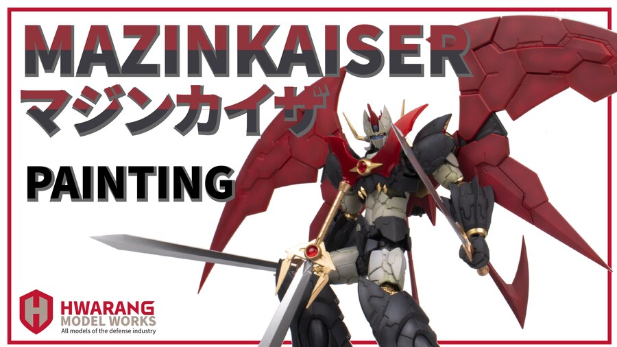 반다이 마징카이저 인피니티즘_1.png