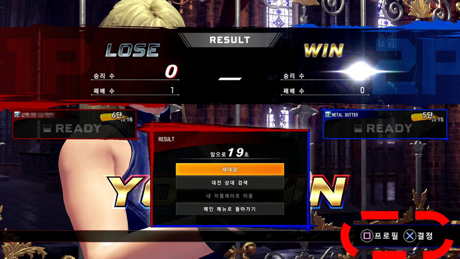 이번 월드 스테이지 CBT 버전에서 발견된 새로운 편의 기능_1.jpg