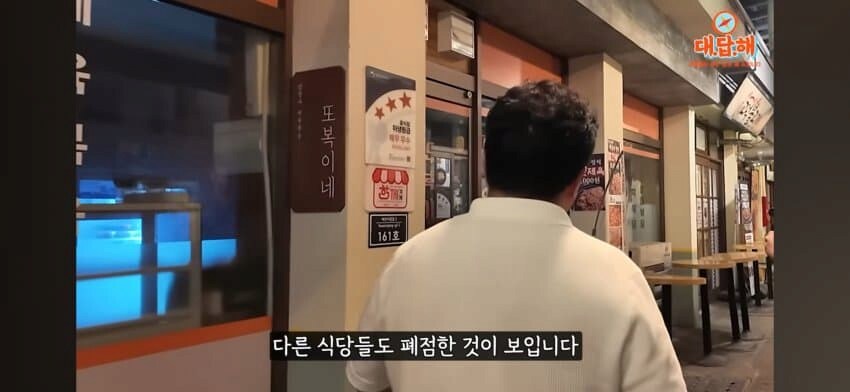 예산시장 근황_11.png