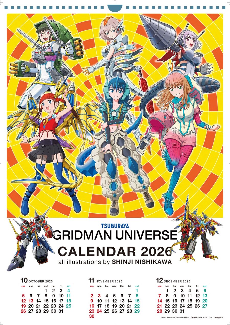 그리드맨) 장사를 이상하게 하네_1.png