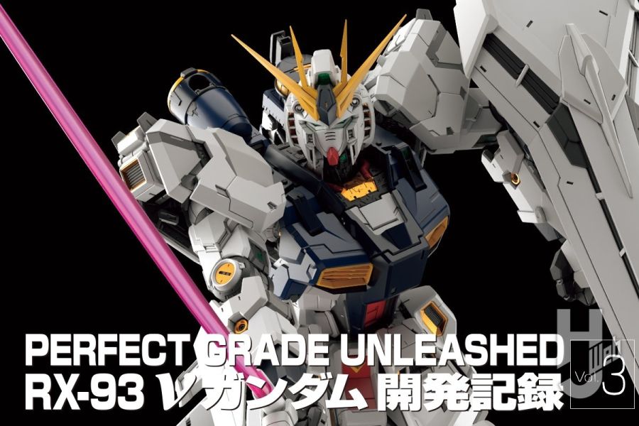 PG 언리쉬드 뉴 건담 HJ 게재 정보 3_1.jpg