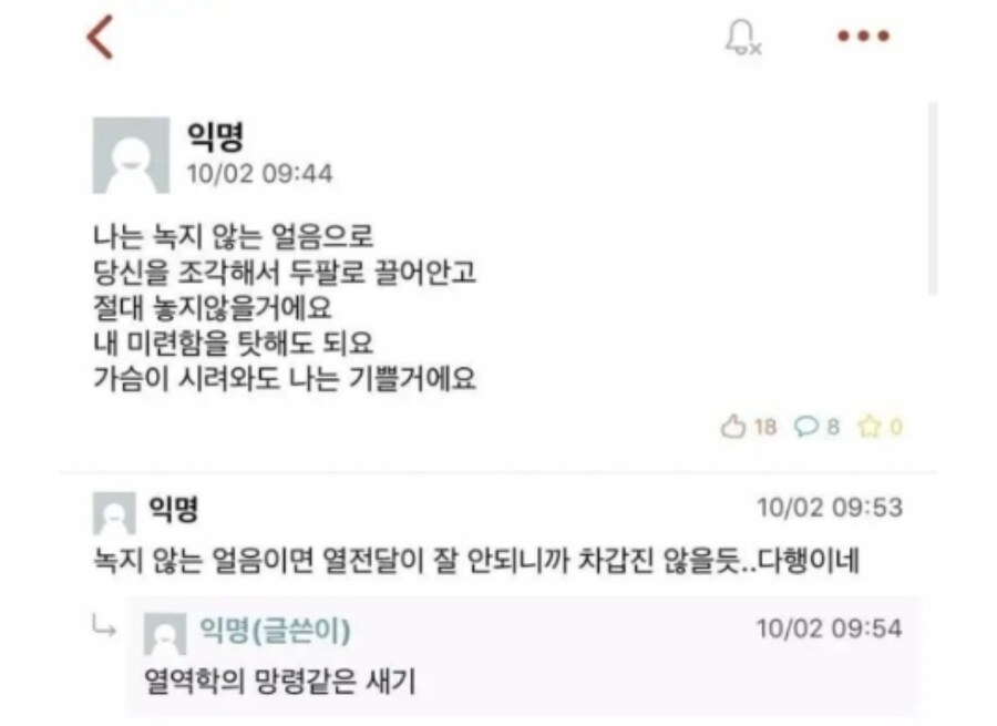 문과와 이과가 공존할 수 없는 이유_1.jpg