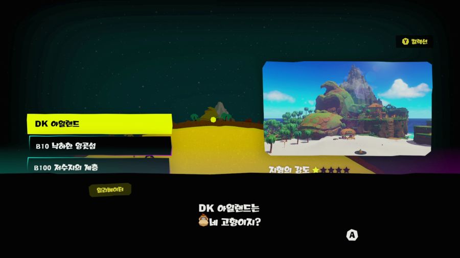 바난자 에메랄드 러시_5.png