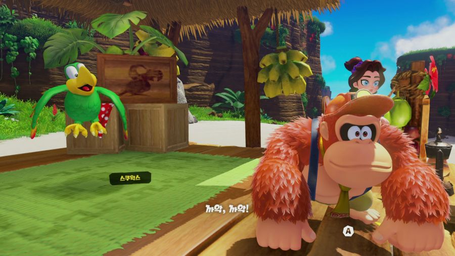 바난자 에메랄드 러시_9.png