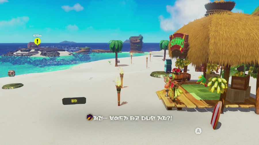 바난자 에메랄드 러시_10.png