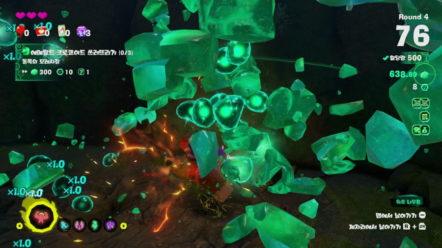 바난자 에메랄드 러시_26.png