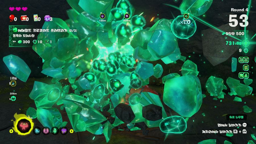 바난자 에메랄드 러시_27.png