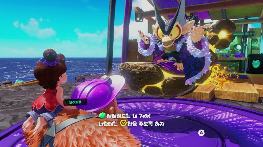 바난자 에메랄드 러시_34.png