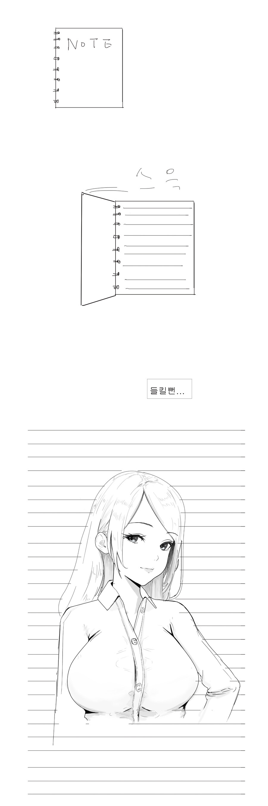 일진녀와 찐따남(4)_2.jpg