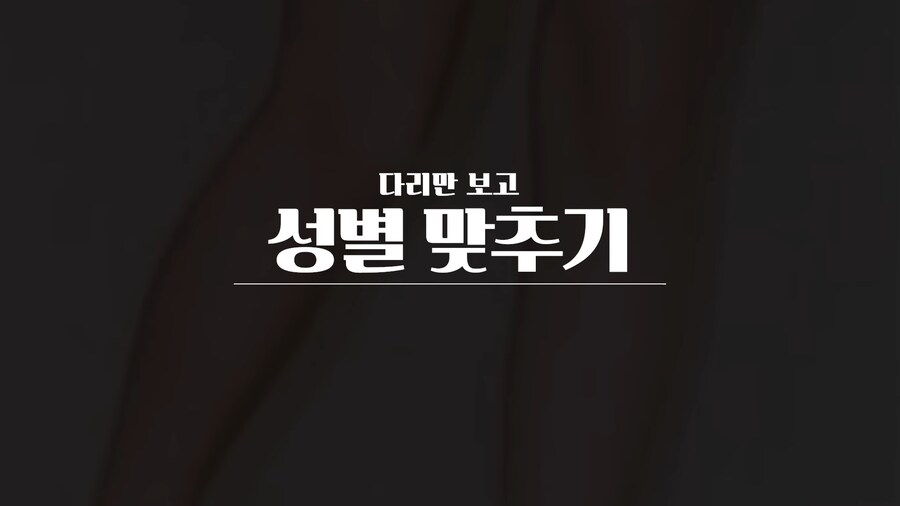 유튜브) 2천명 앞에서 남자스트리머 바지벗기고 조롱,희롱한 여자 스트리머(스압)_1.png
