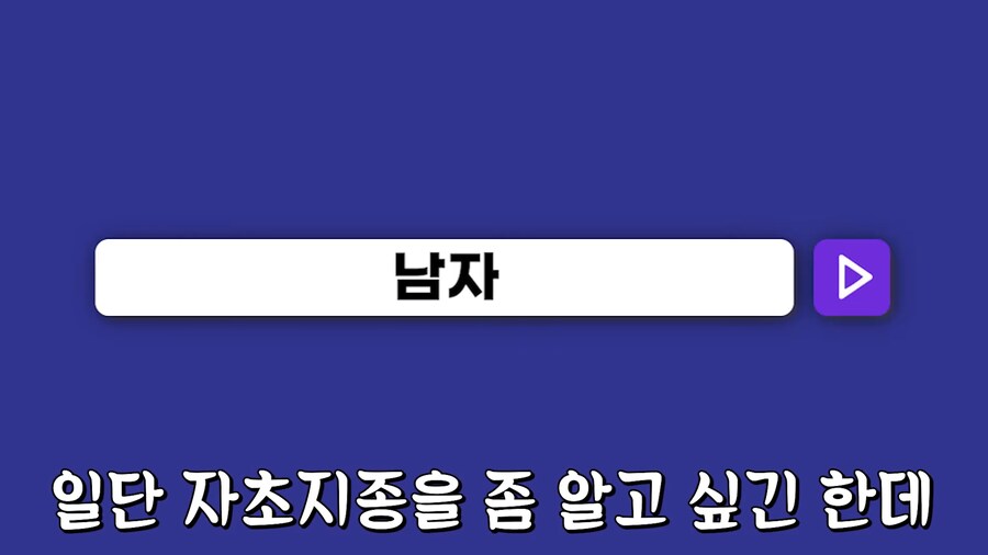 유튜브) 2천명 앞에서 남자스트리머 바지벗기고 조롱,희롱한 여자 스트리머(스압)_4.png