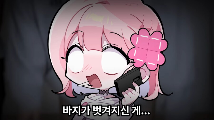 유튜브) 2천명 앞에서 남자스트리머 바지벗기고 조롱,희롱한 여자 스트리머(스압)_12.png