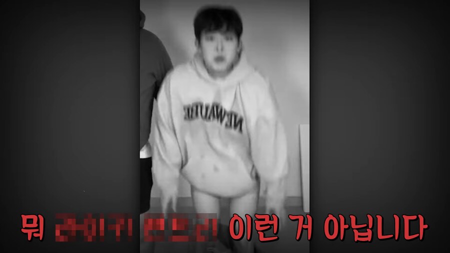 유튜브) 2천명 앞에서 남자스트리머 바지벗기고 조롱,희롱한 여자 스트리머(스압)_27.png