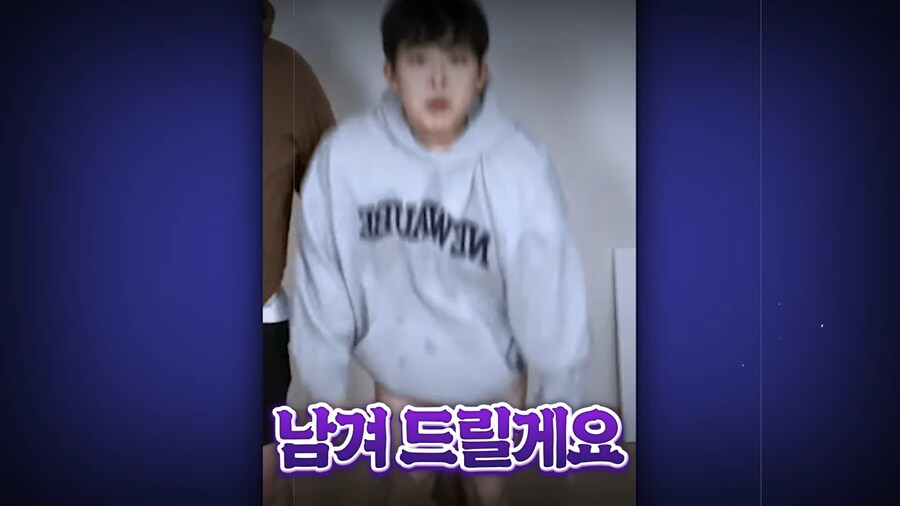 유튜브) 2천명 앞에서 남자스트리머 바지벗기고 조롱,희롱한 여자 스트리머(스압)_34.png