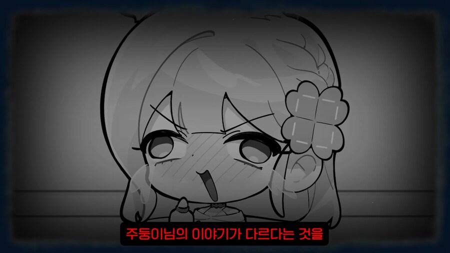 유튜브) 2천명 앞에서 남자스트리머 바지벗기고 조롱,희롱한 여자 스트리머(스압)_40.png