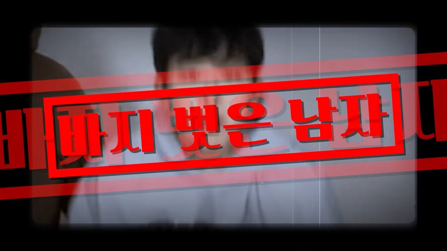 유튜브) 2천명 앞에서 남자스트리머 바지벗기고 조롱,희롱한 여자 스트리머(스압)_48.png