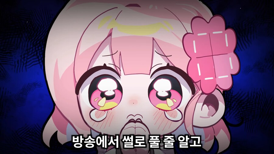 유튜브) 2천명 앞에서 남자스트리머 바지벗기고 조롱,희롱한 여자 스트리머(스압)_70.png