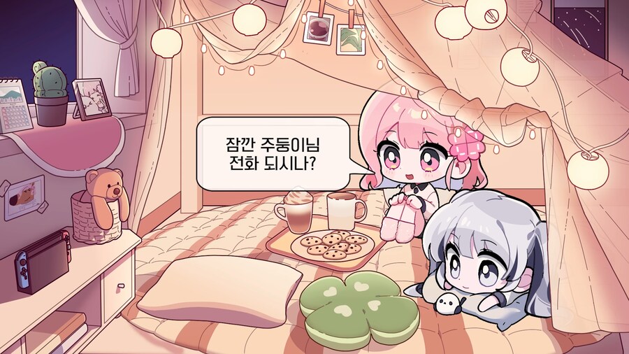유튜브) 2천명 앞에서 남자스트리머 바지벗기고 조롱,희롱한 여자 스트리머(스압)_77.png