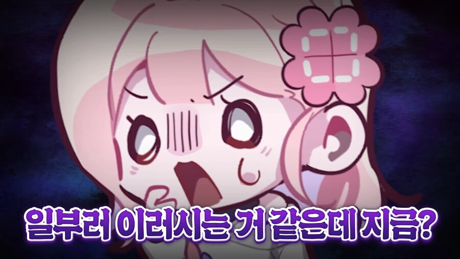 유튜브) 2천명 앞에서 남자스트리머 바지벗기고 조롱,희롱한 여자 스트리머(스압)_108.png