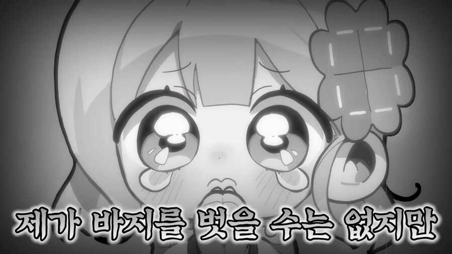 유튜브) 2천명 앞에서 남자스트리머 바지벗기고 조롱,희롱한 여자 스트리머(스압)_119.png