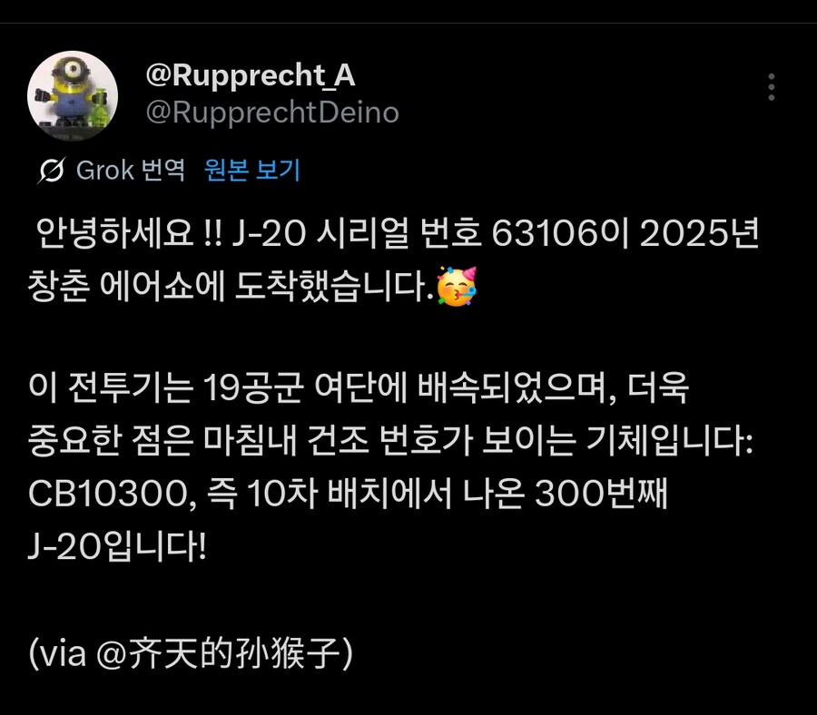 중국산 전투기 근황ㅋㅋ_4.jpg