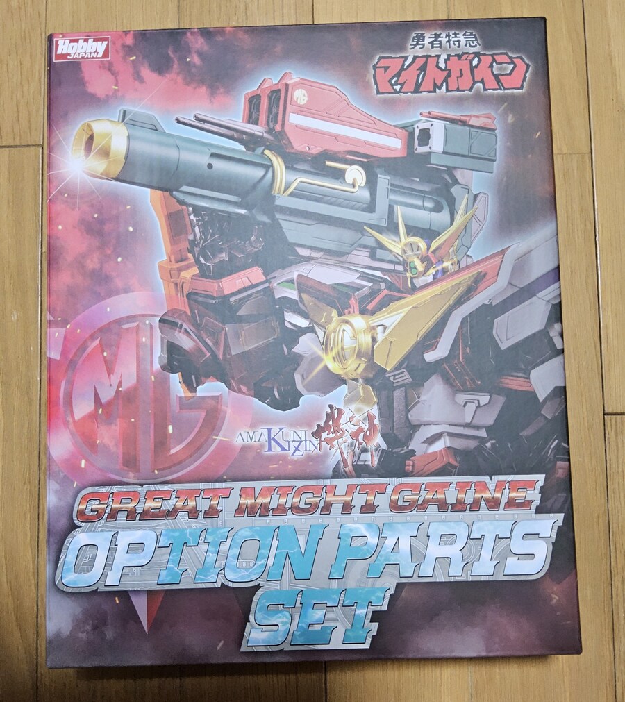 [아마쿠니] 기신 그레이트 마이트가인 옵션 파츠 세트 간단 리뷰_1.jpg