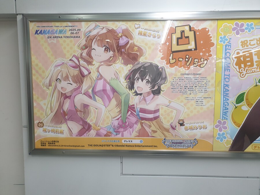 [스압]데레스테 10주년 라이브 천추락 까지 3박 4일의 여정 (1/4)_32.jpg