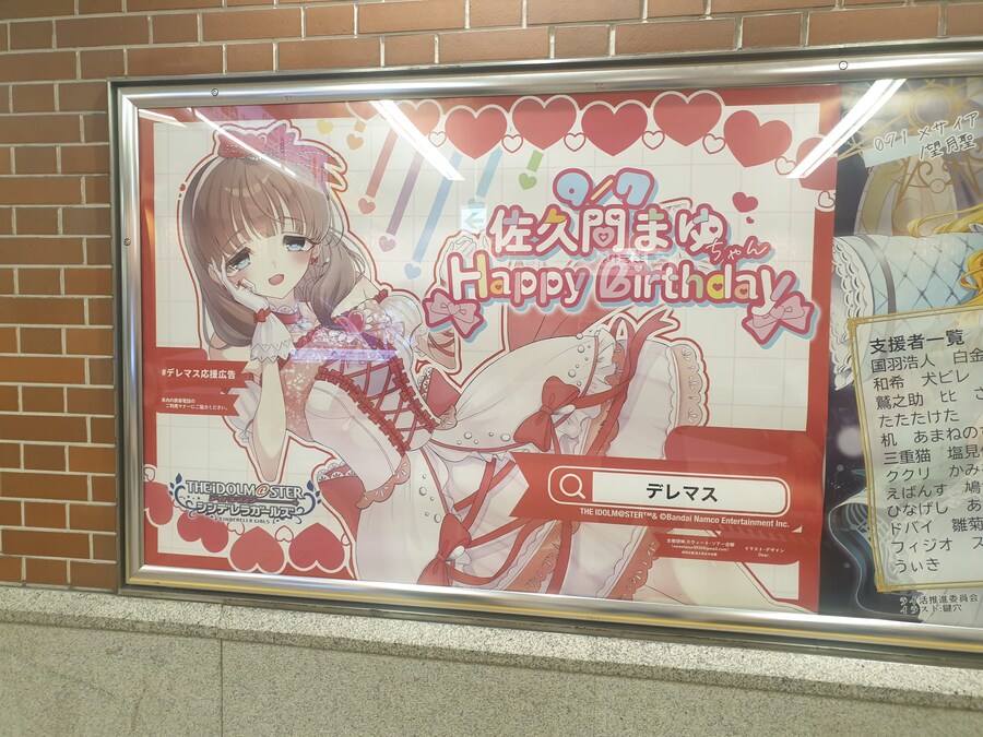 [스압]데레스테 10주년 라이브 천추락 까지 3박 4일의 여정 (1/4)_35.jpg