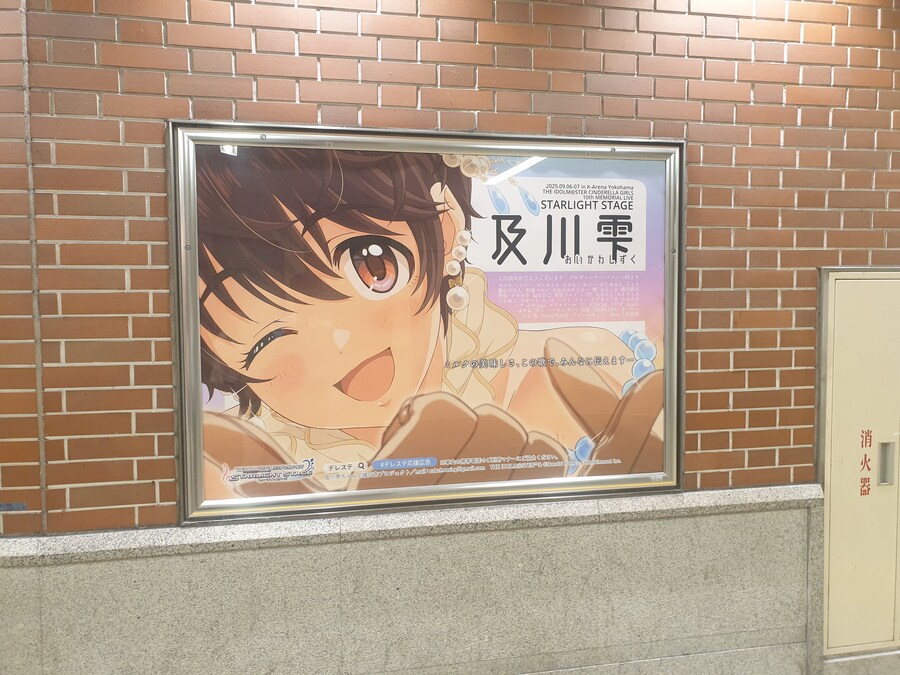 [스압]데레스테 10주년 라이브 천추락 까지 3박 4일의 여정 (1/4)_36.jpg