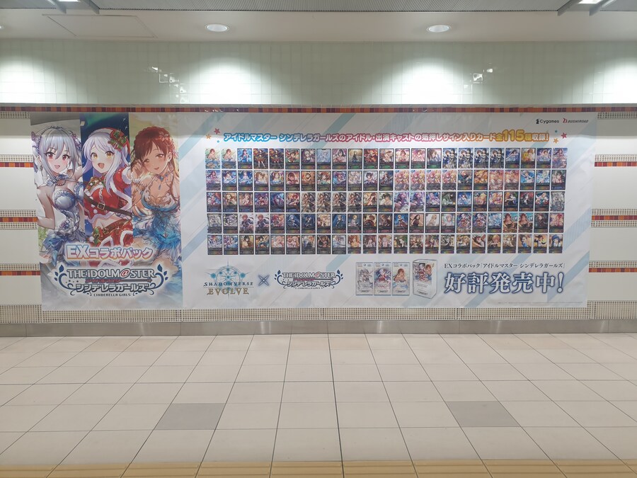 [스압]데레스테 10주년 라이브 천추락 까지 3박 4일의 여정 (1/4)_39.jpg