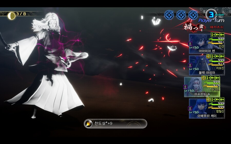 [진여신전생 5 벤전스] 데몬 대확장 모드 - 마사카도 A_1.png