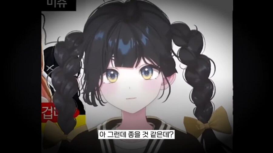 버튜버) 후배 집합시키고 돈뺏는 버튜버_1.png