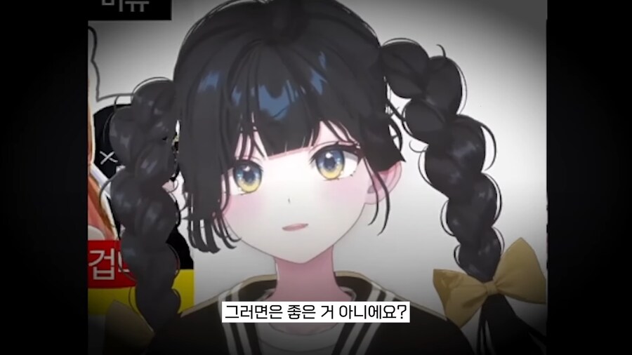 버튜버) 후배 집합시키고 돈뺏는 버튜버_3.png