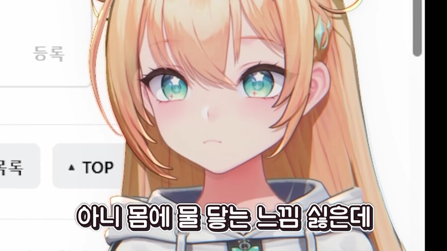 버튜버) 후배 집합시키고 돈뺏는 버튜버_9.png