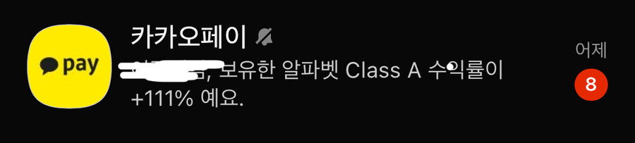 주식) 수익 인증_1.jpg