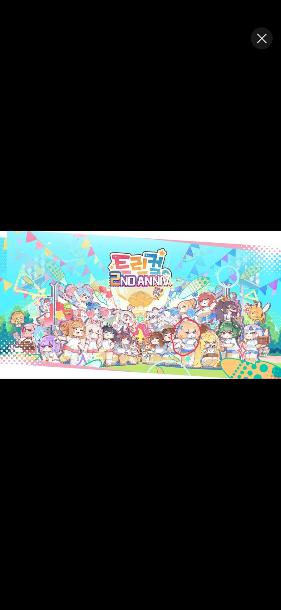 이런 사도가 있었나?_1.jpg