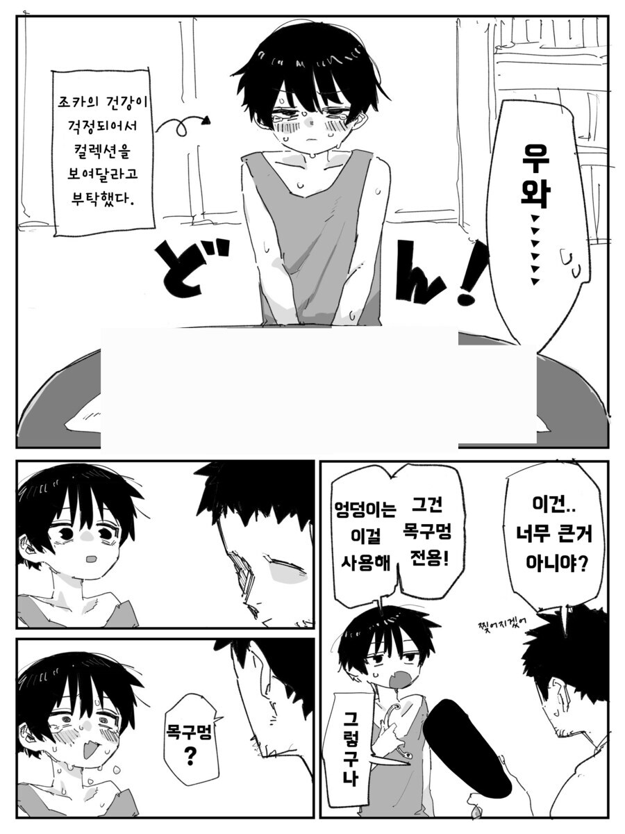 막을 수 없는 젖꼭지 자극의 환희