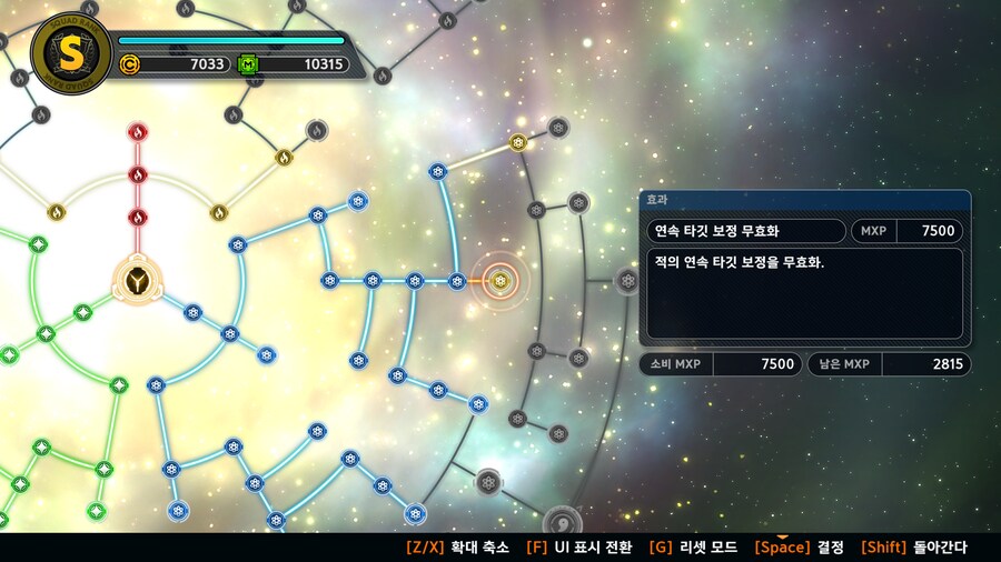 [슈로대y] 이번 stg개발에 이런것도 있네_1.png