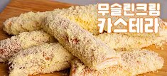리로아의 일기 [근황 편]_3.png