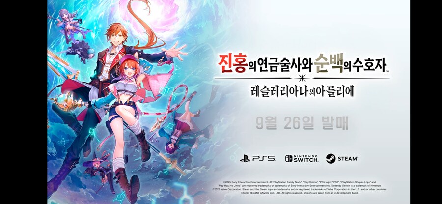 아틀리에) 신작은 스팀판 PC 로 사야겠다_1.jpg