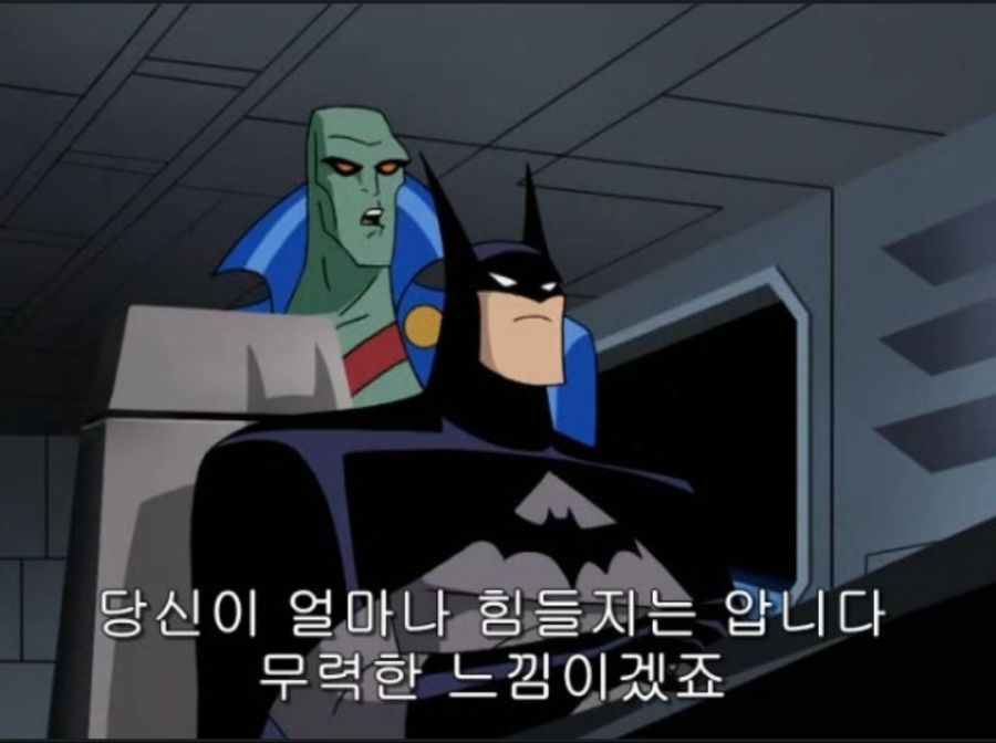 저스티스리그) 더러운 외계인 놈_1.jpg