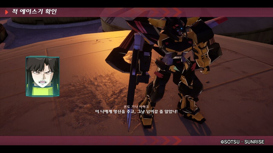 건담시드 배틀데스티니_11.png