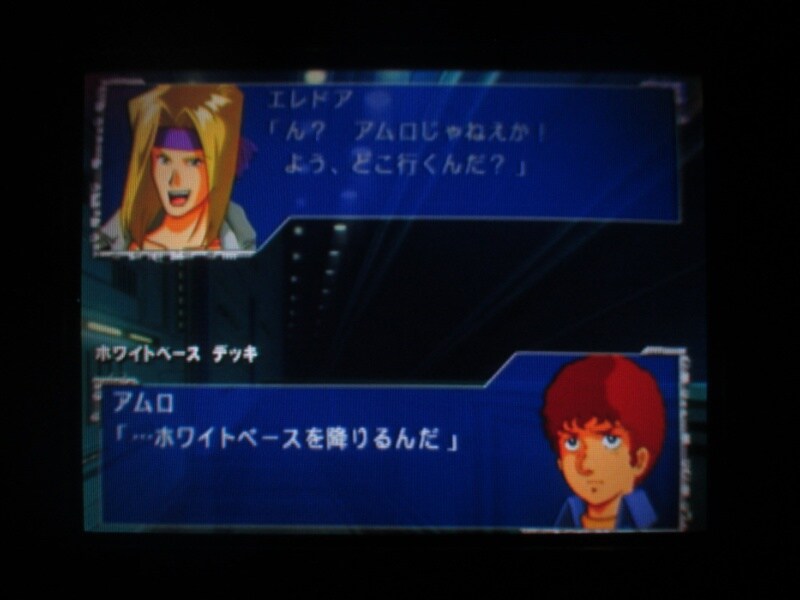 슈퍼로봇대전 GC (5)_3.jpg