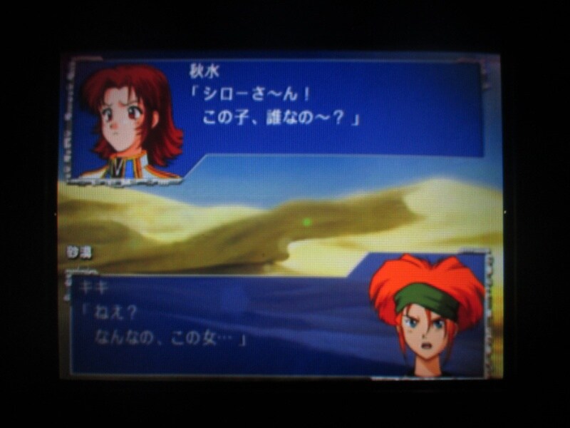 슈퍼로봇대전 GC (5)_8.jpg