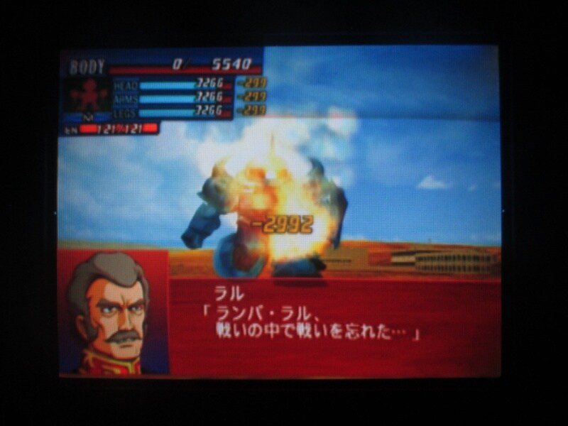 슈퍼로봇대전 GC (5)_29.jpg