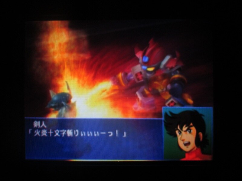 슈퍼로봇대전 GC (5)_35.jpg