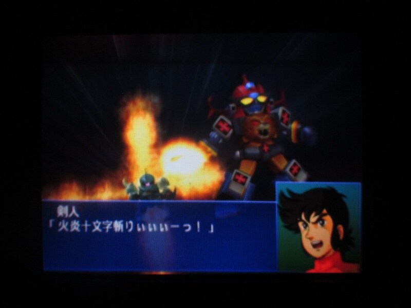 슈퍼로봇대전 GC (5)_36.jpg